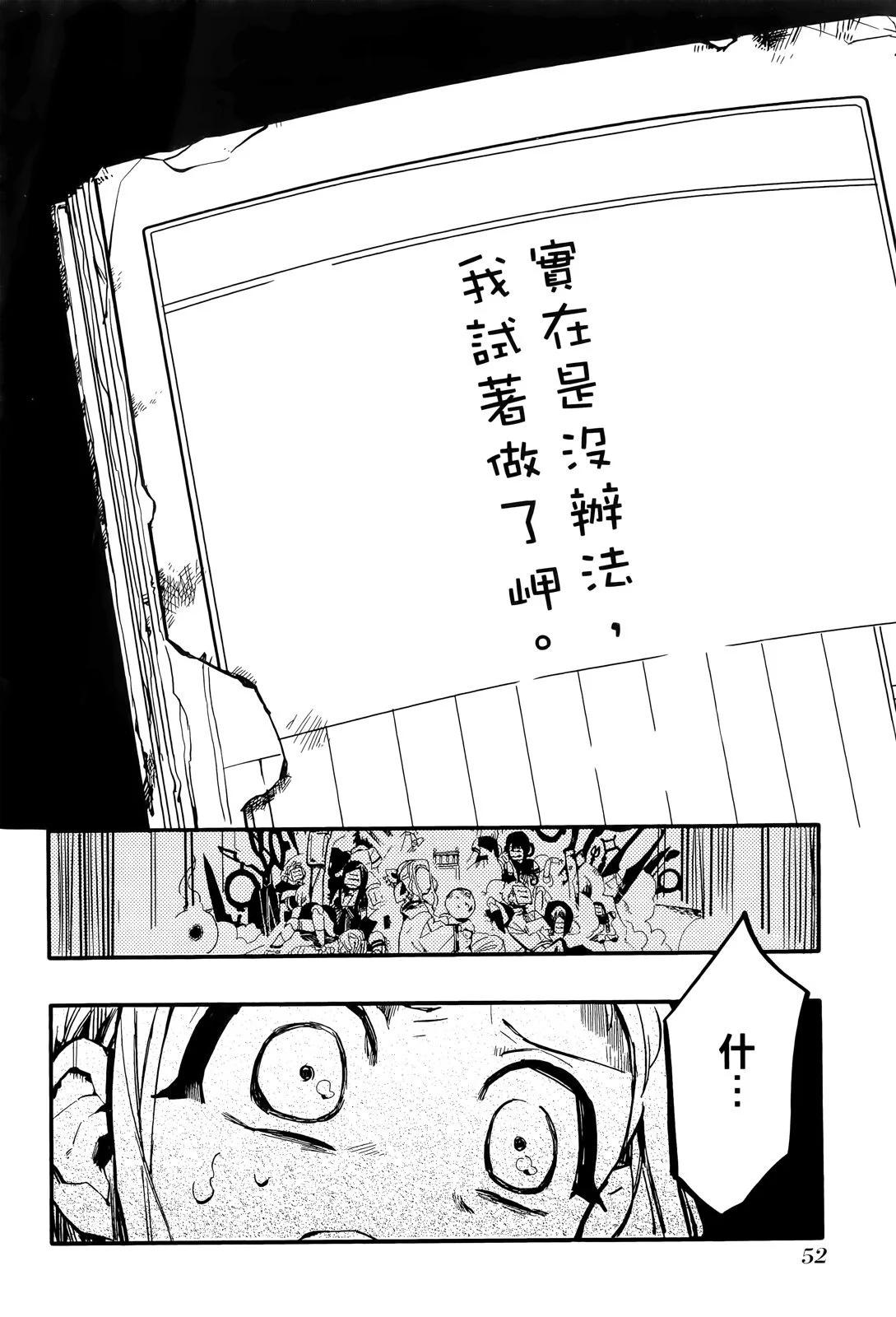 第 56 页