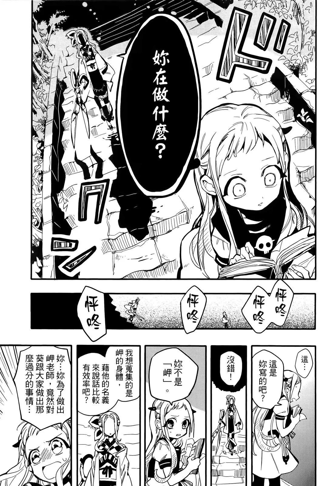 第 57 页