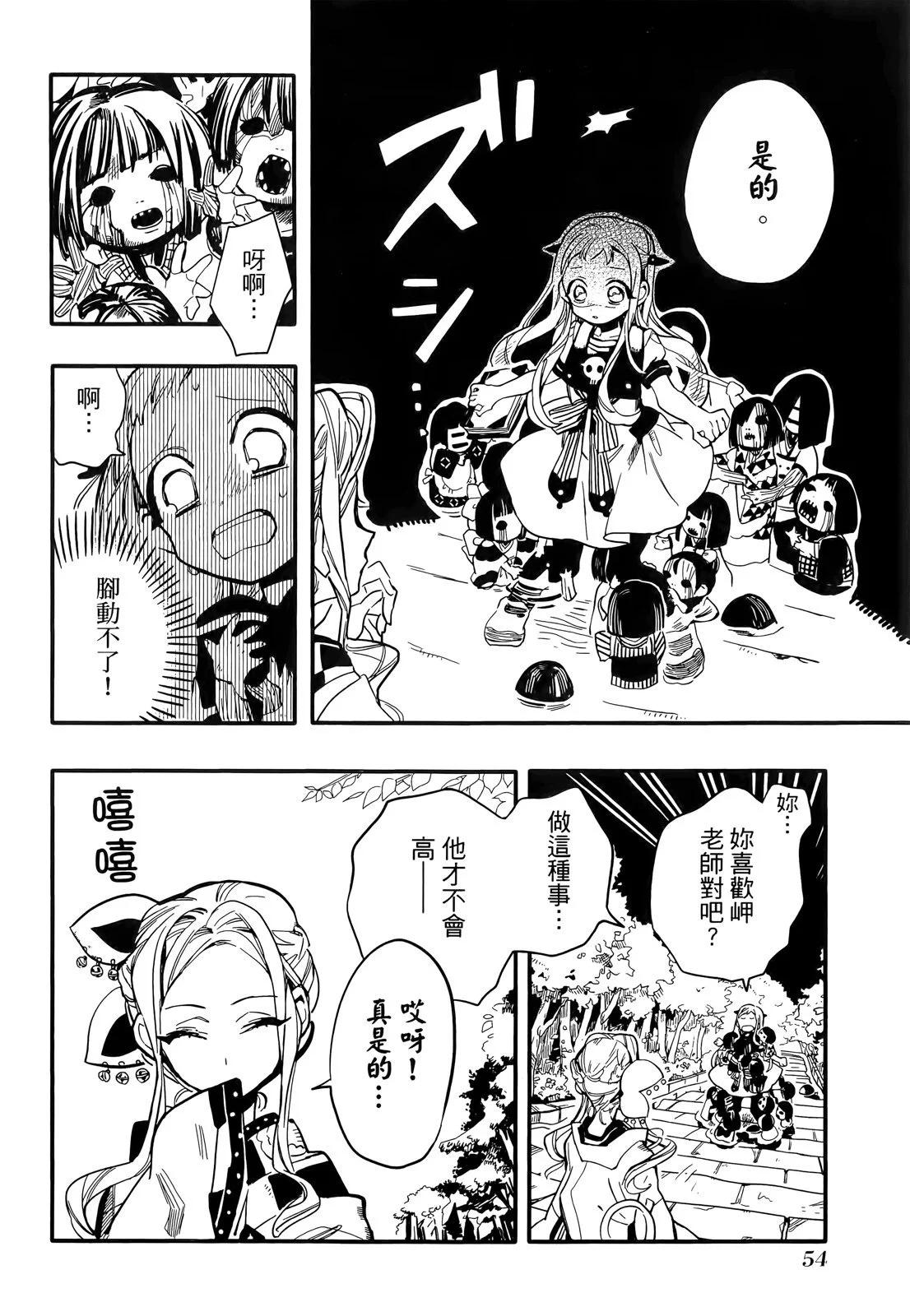 第 58 页