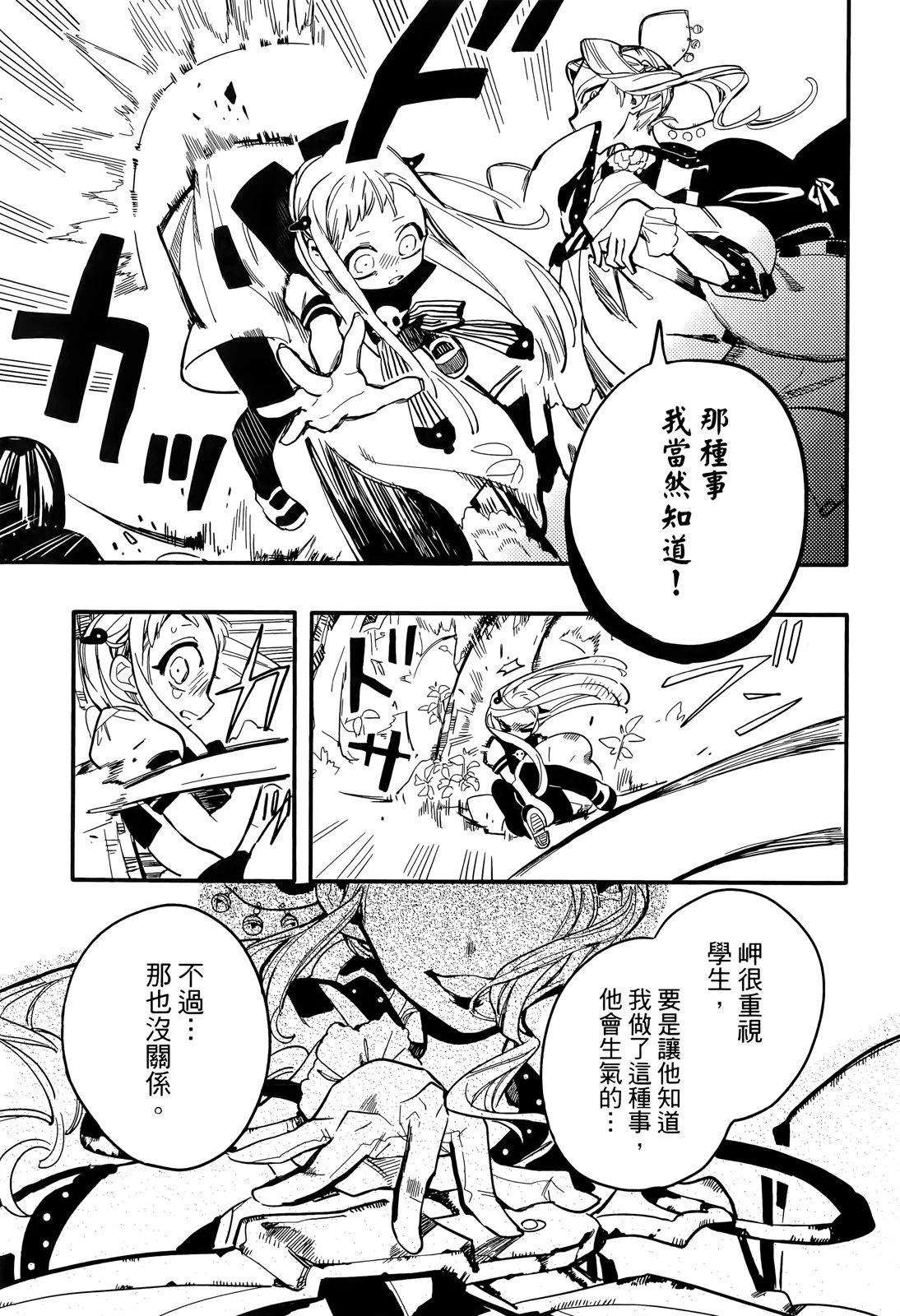 第 59 页