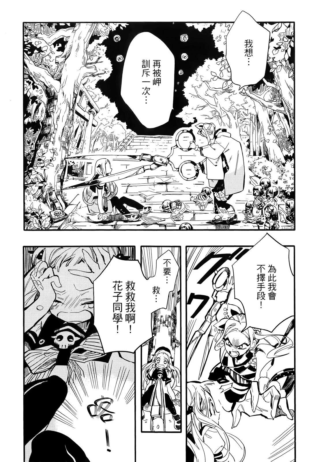 第 60 页