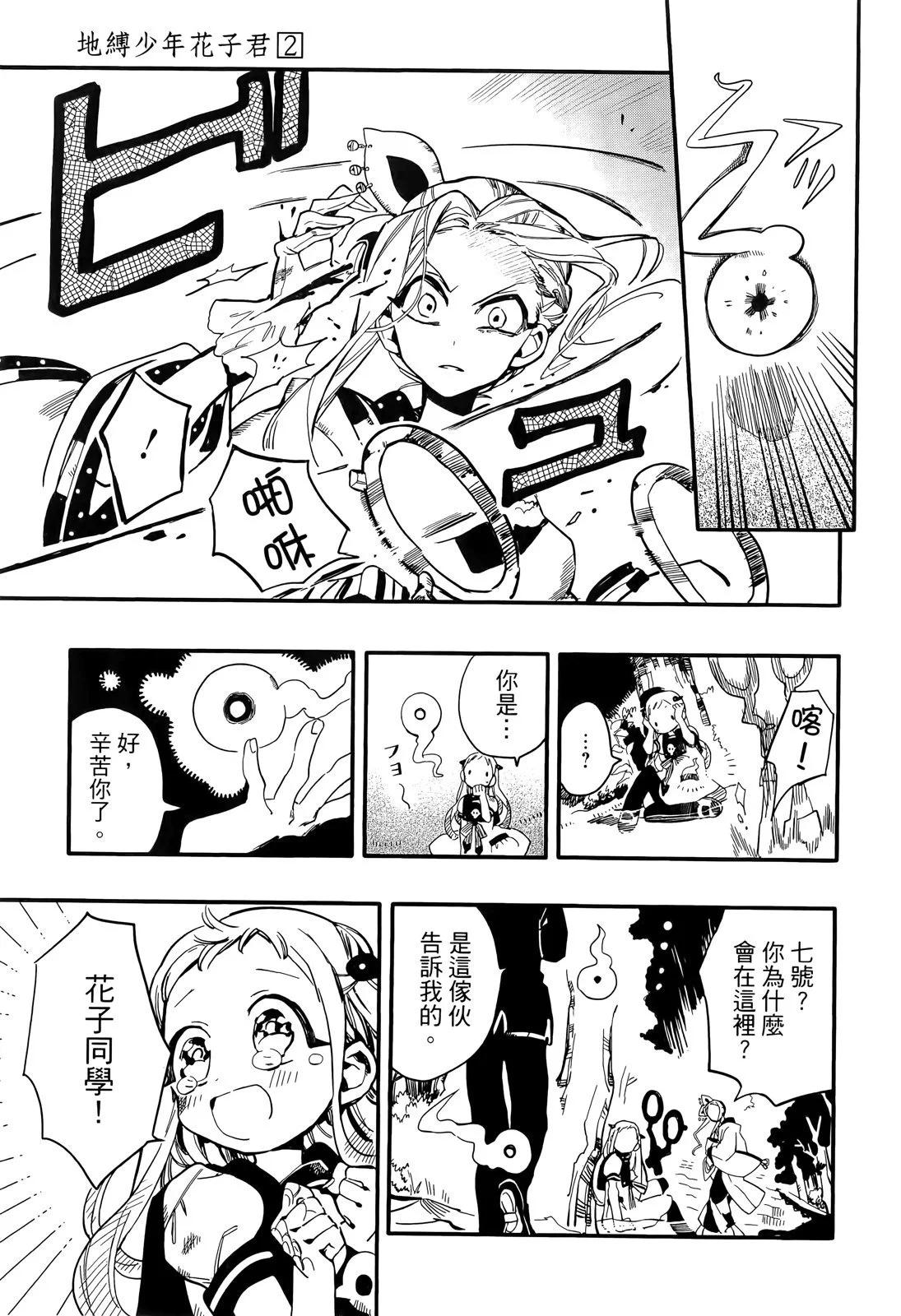 第 61 页