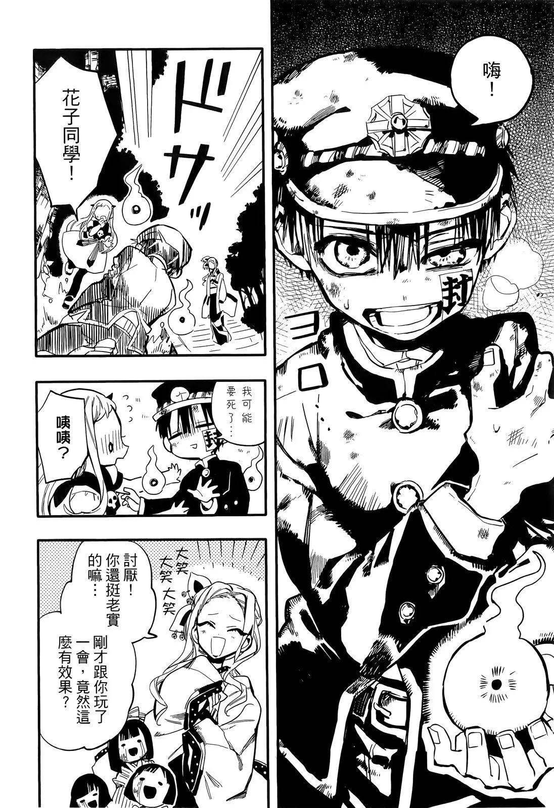 第 62 页