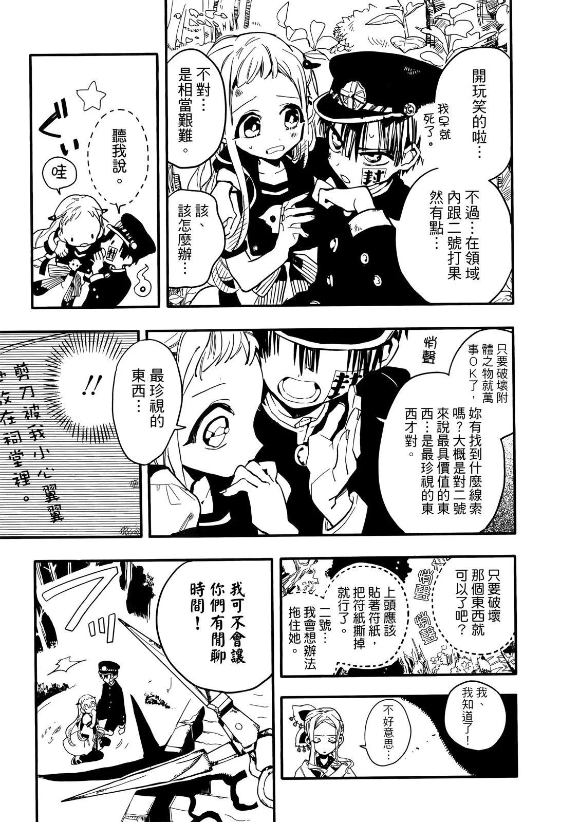 第 63 页