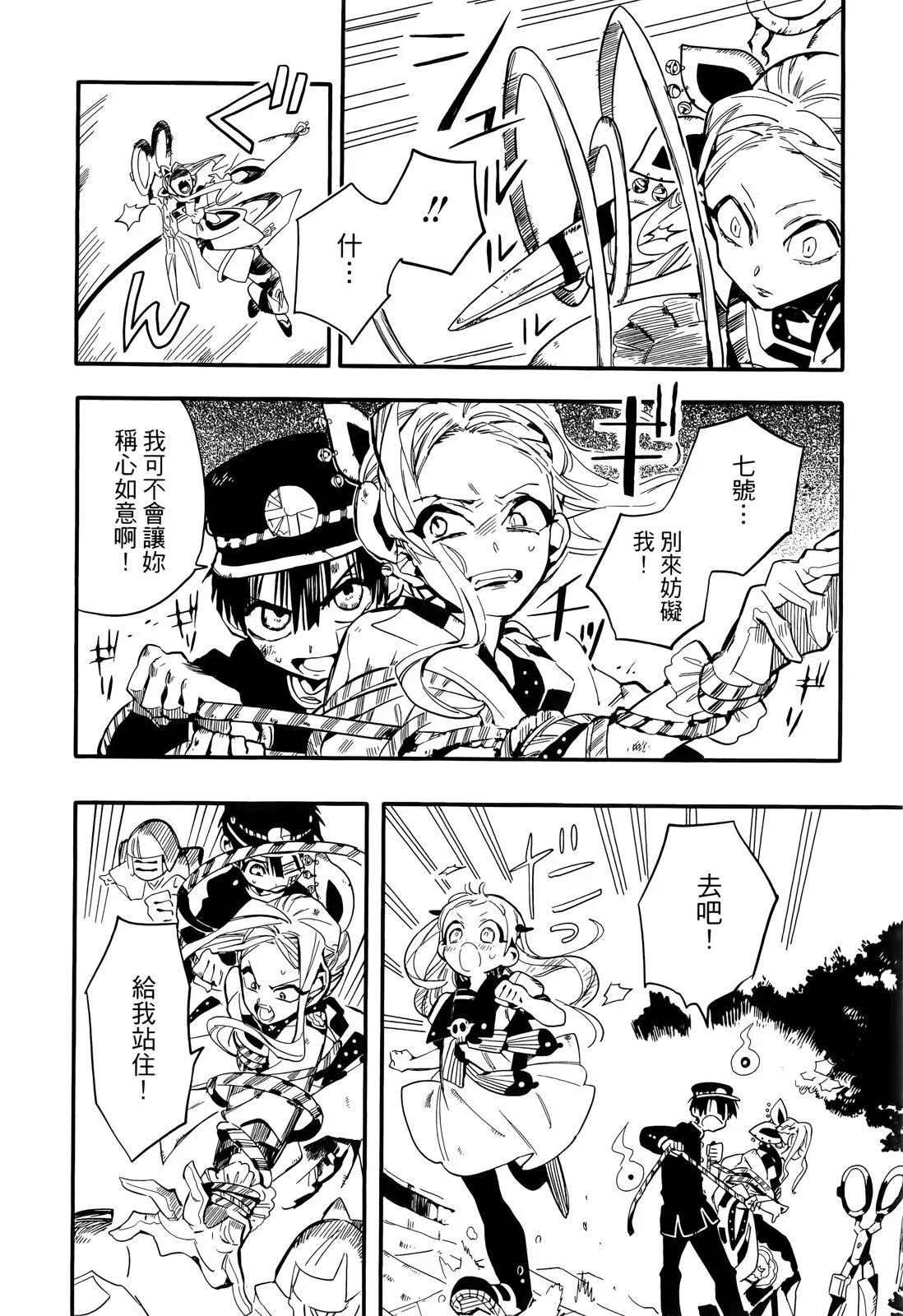 第 64 页