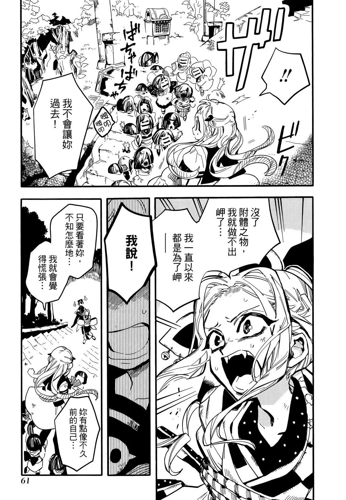 第 65 页
