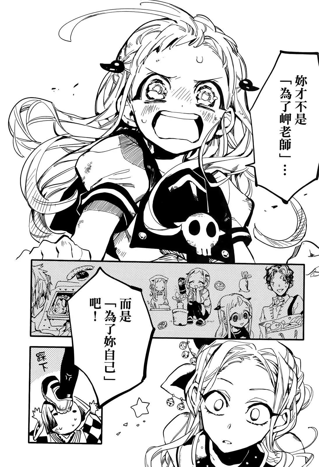 第 66 页