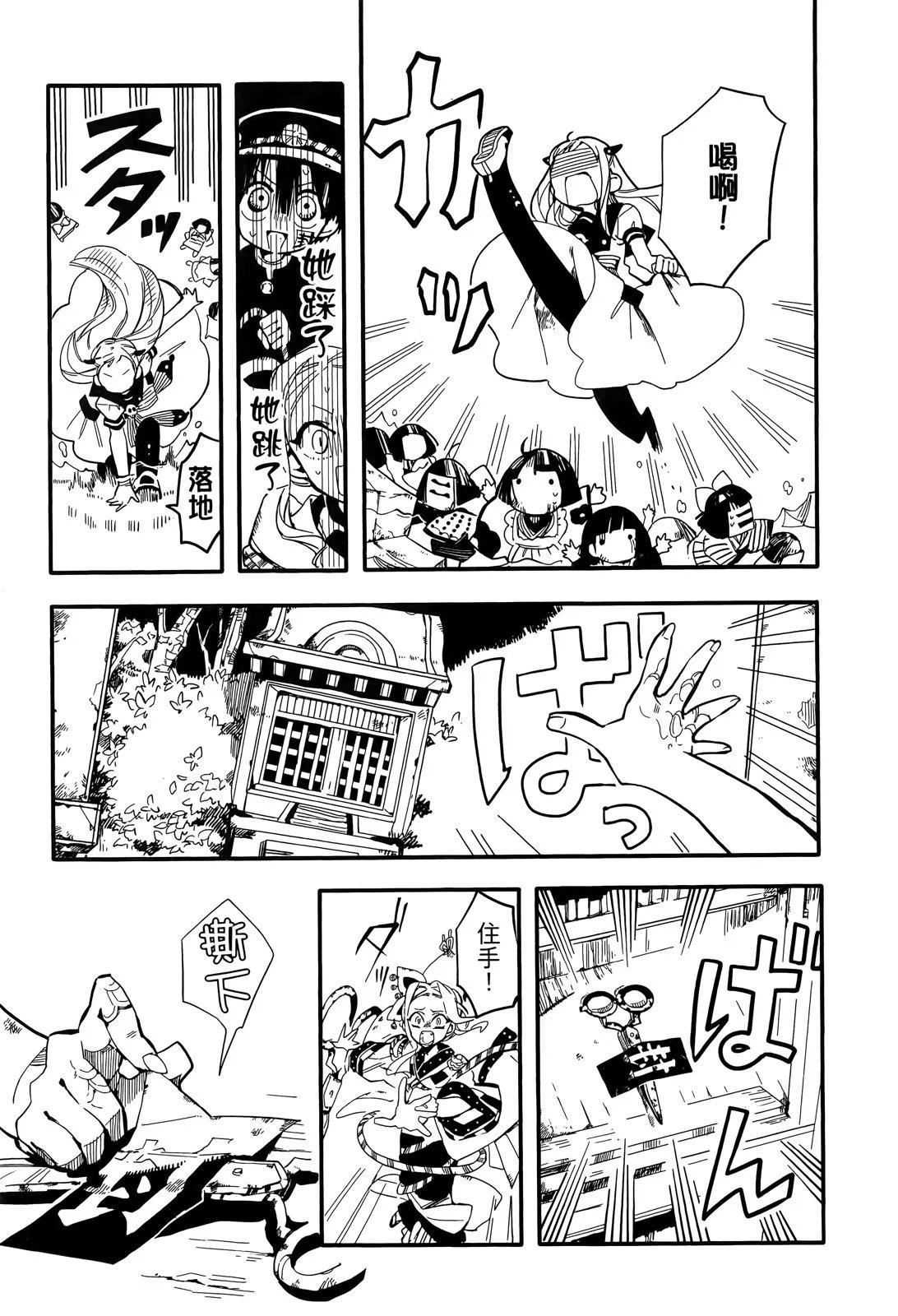 第 67 页