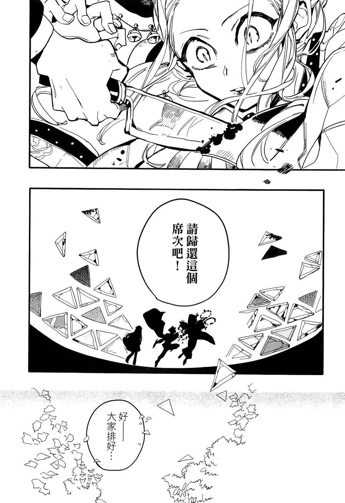 第 69 页