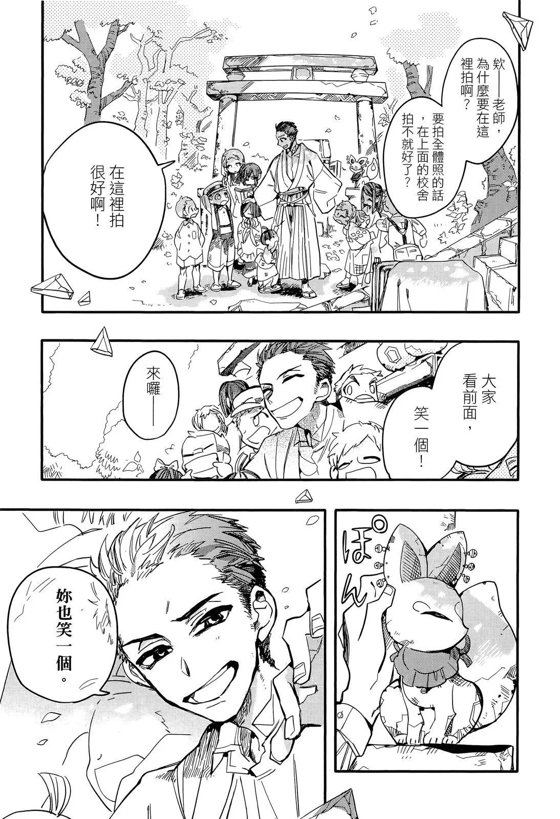 第 70 页