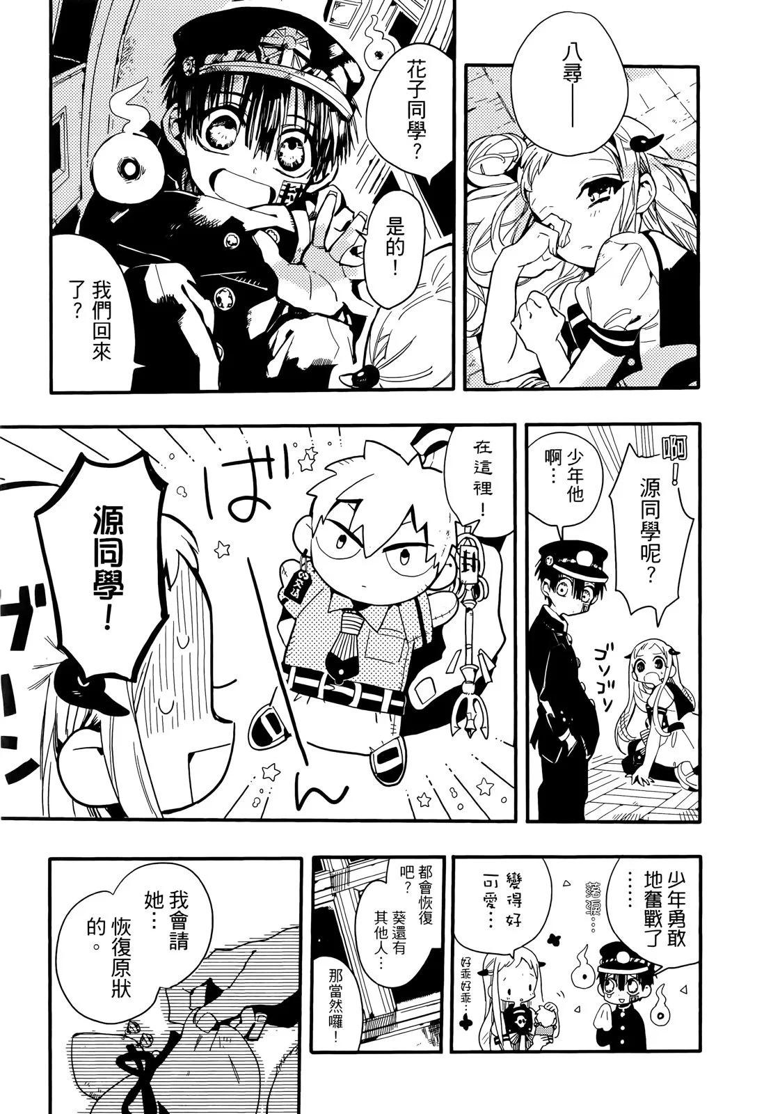 第 72 页
