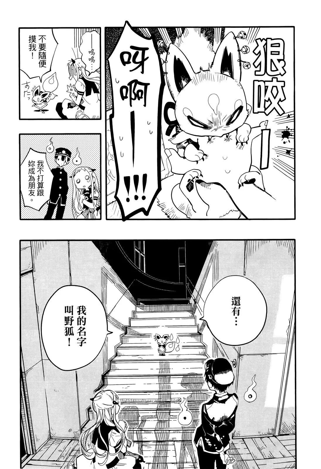 第 75 页