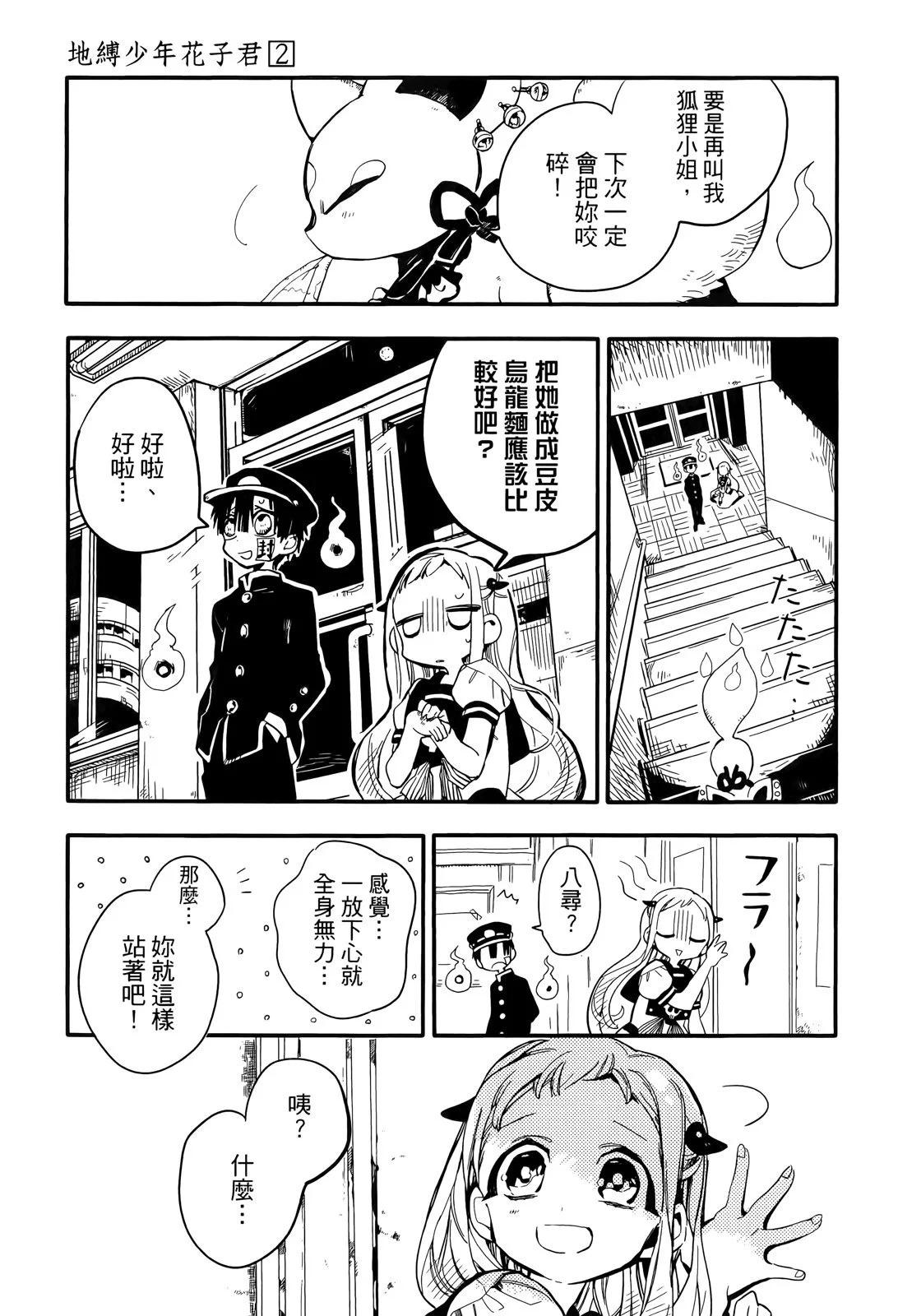 第 76 页