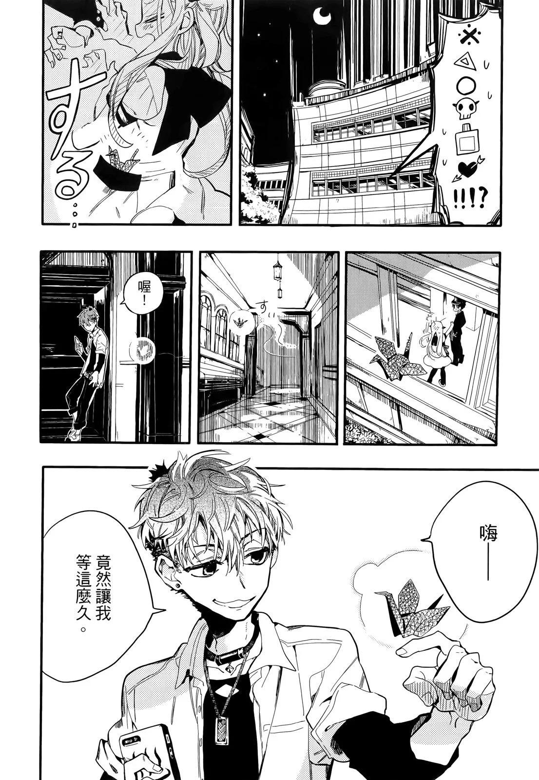 第 78 页