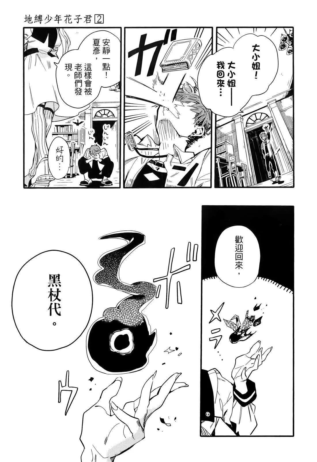 第 79 页