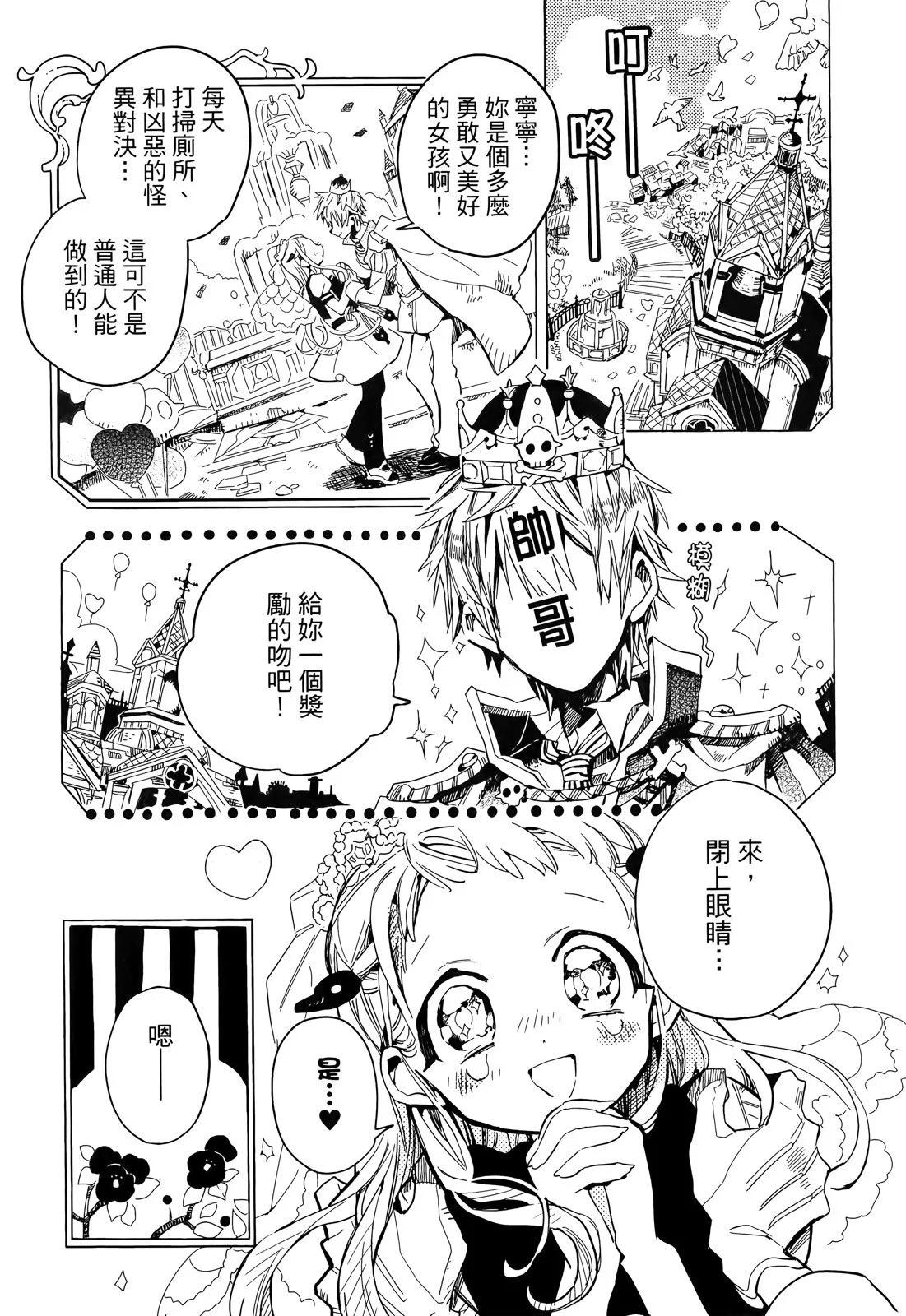 第 81 页