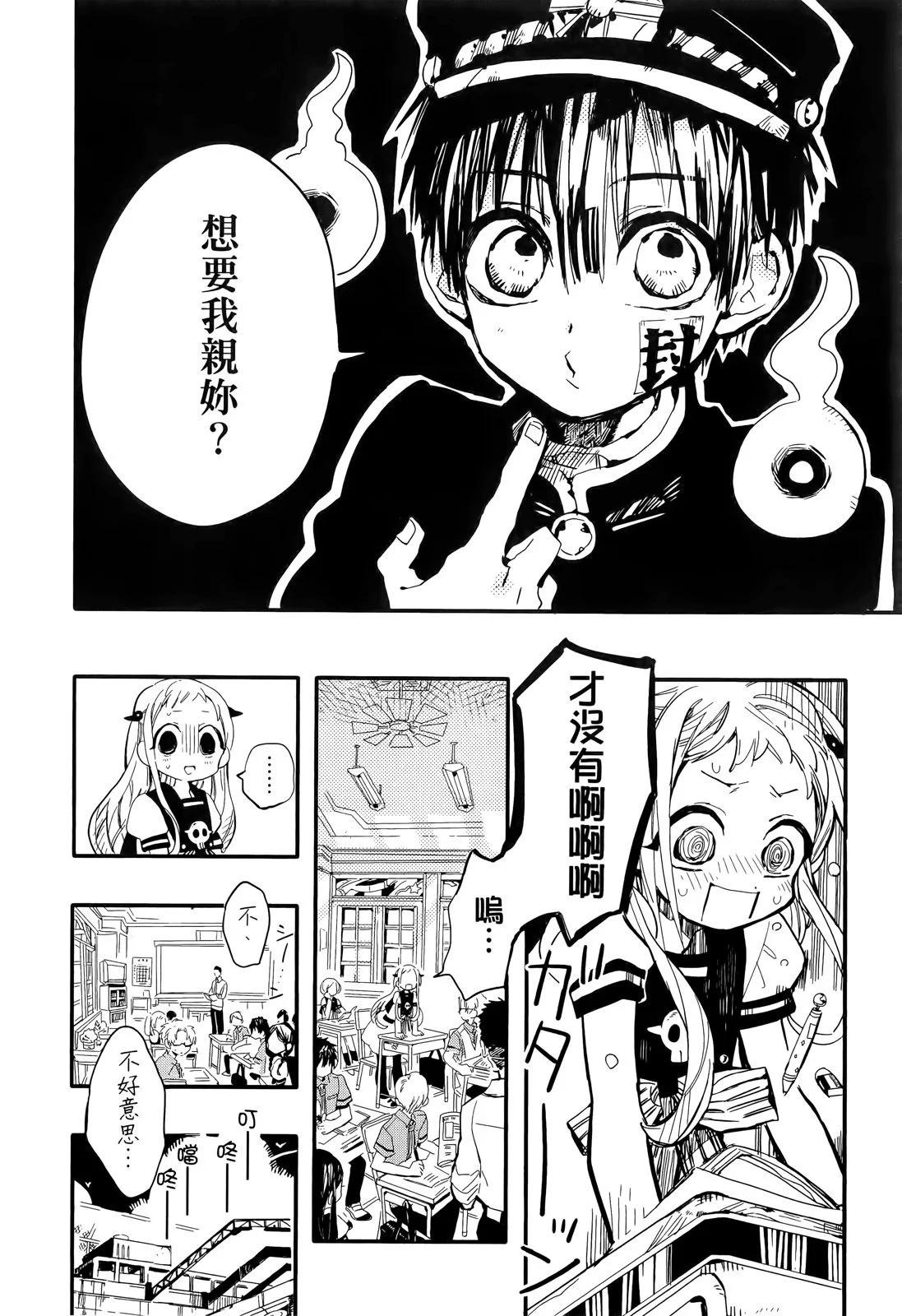 第 82 页