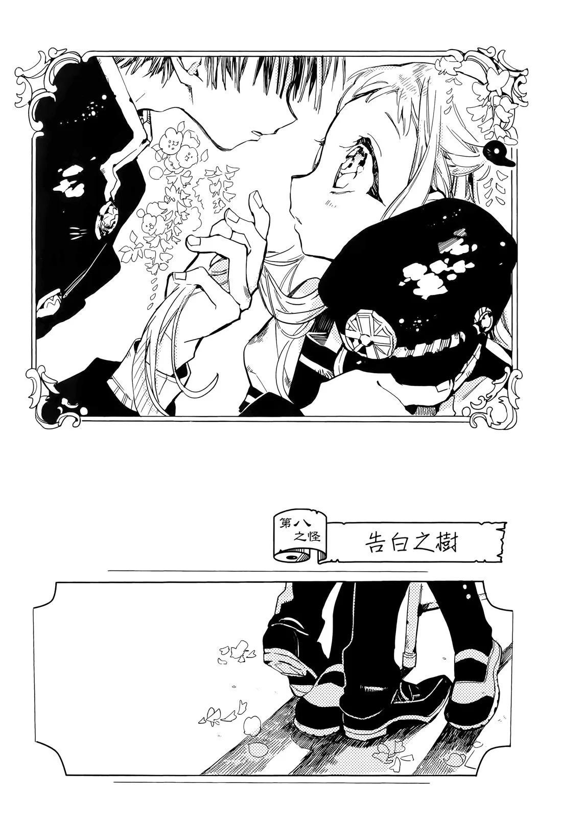 第 83 页