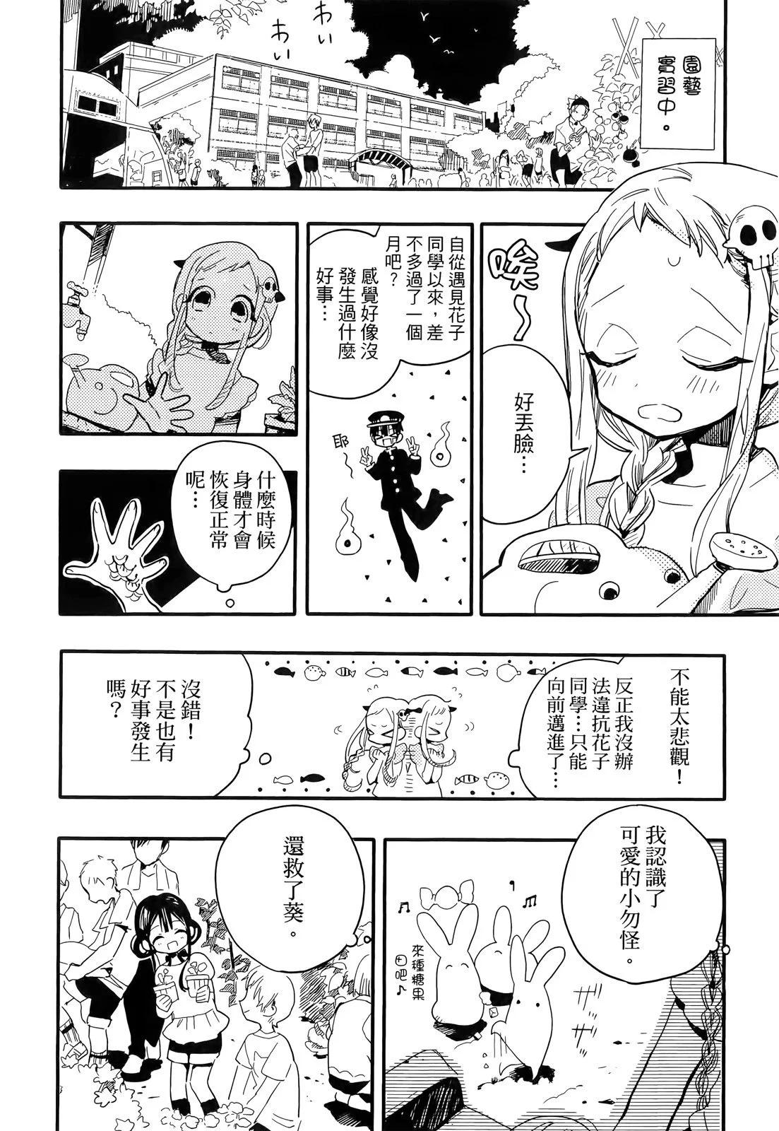 第 84 页