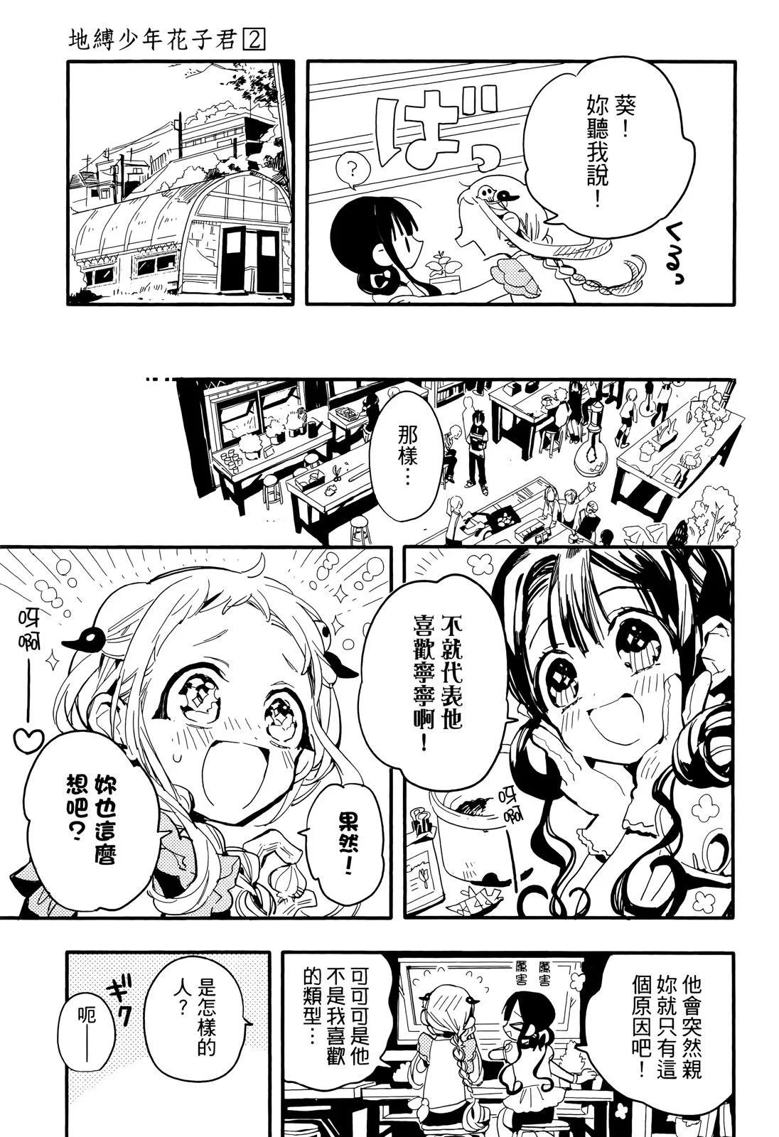 第 87 页