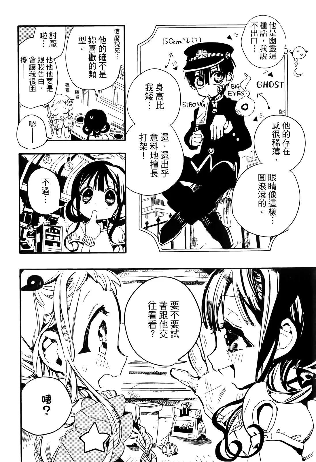 第 88 页