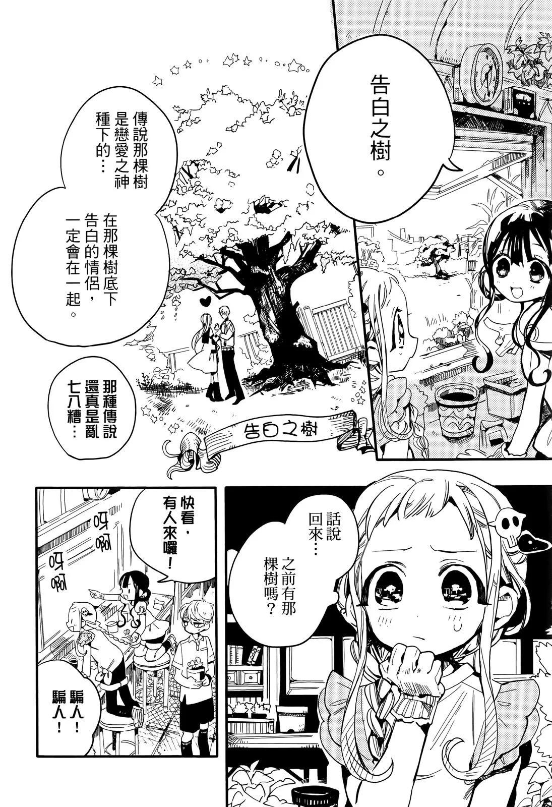 第 90 页