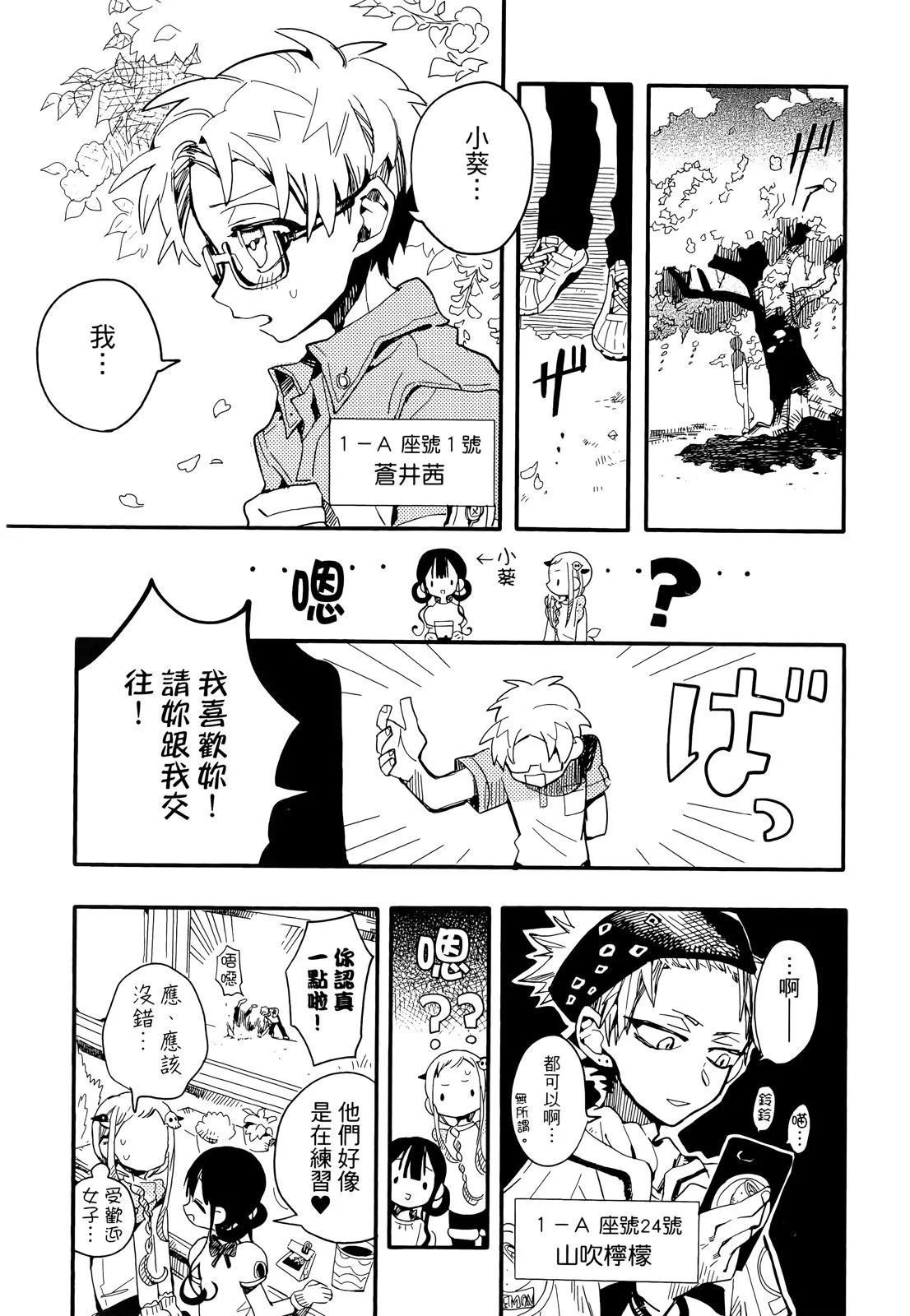第 91 页