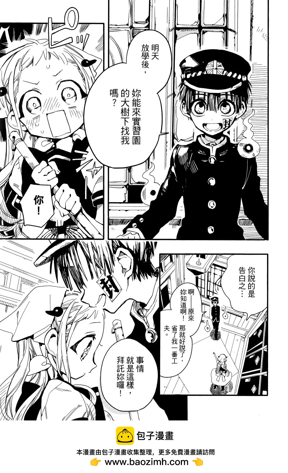 第 93 页