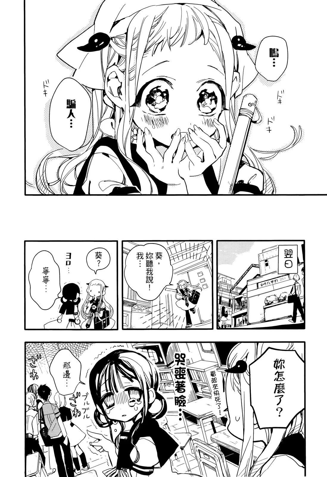 第 94 页