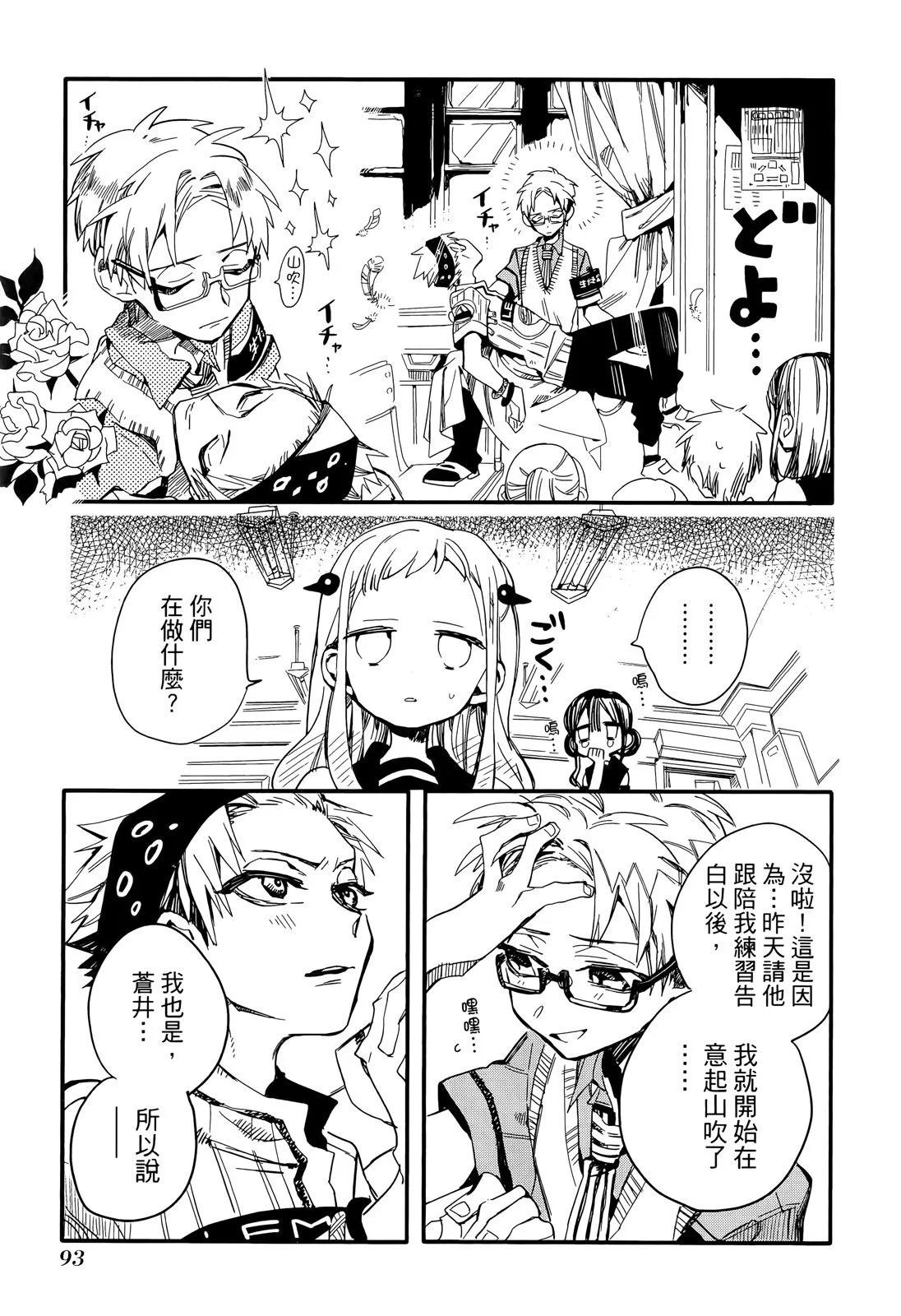 第 95 页