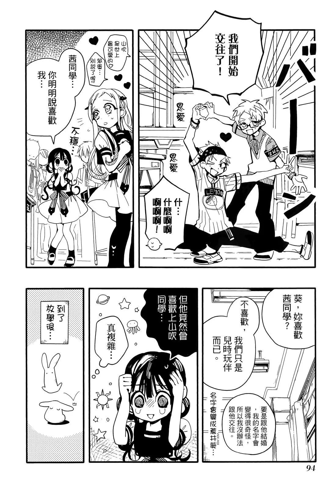 第 96 页