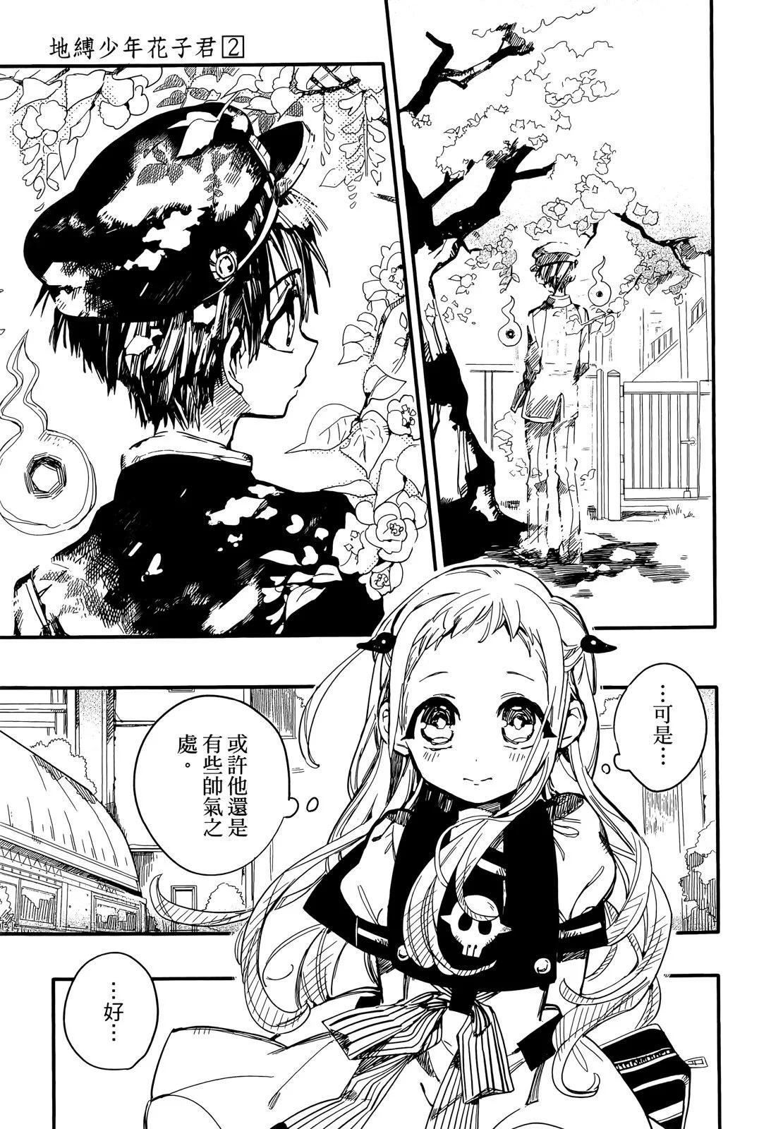 第 99 页