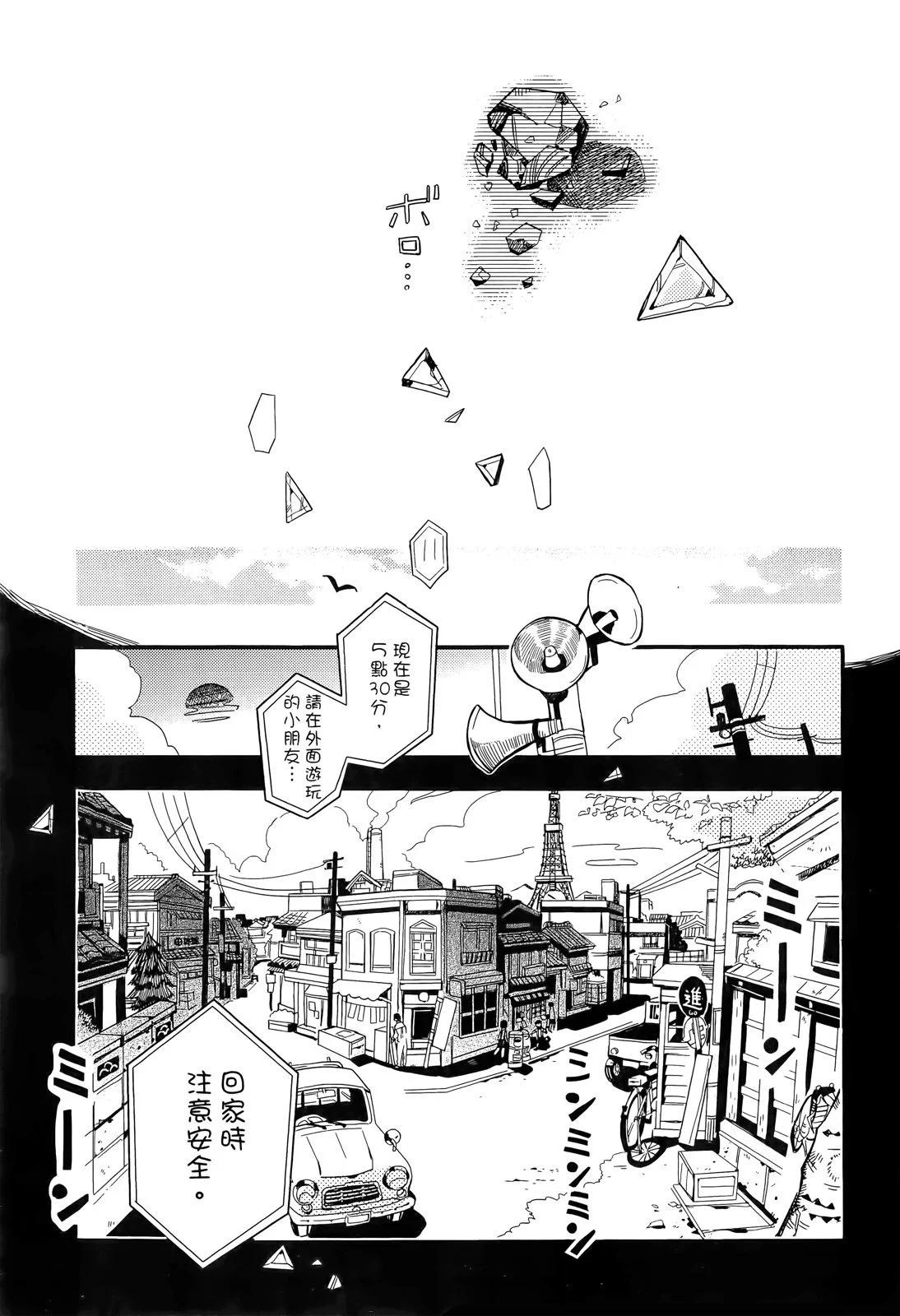 第 102 页