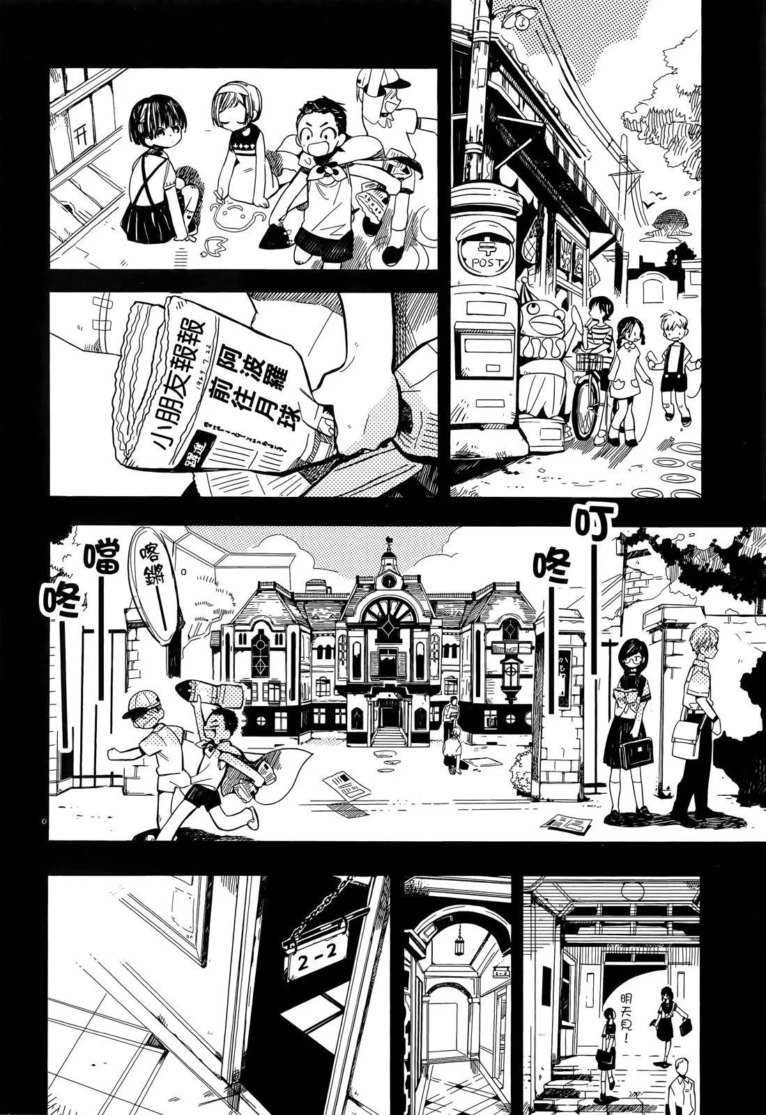 第 103 页