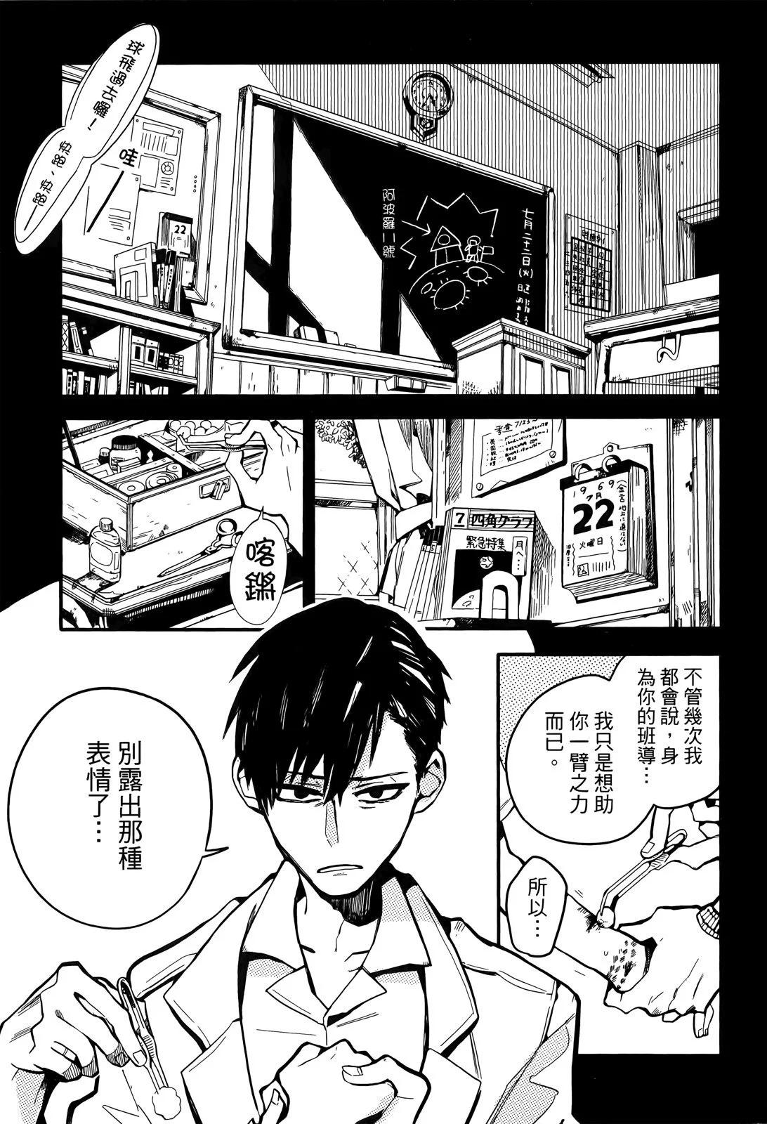 第 104 页