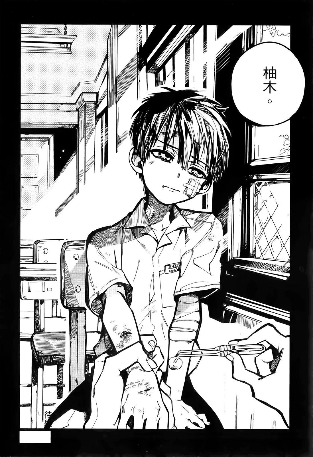 第 105 页