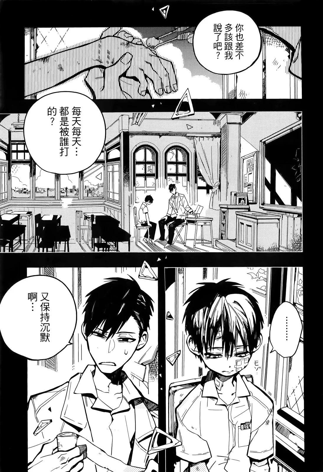 第 106 页