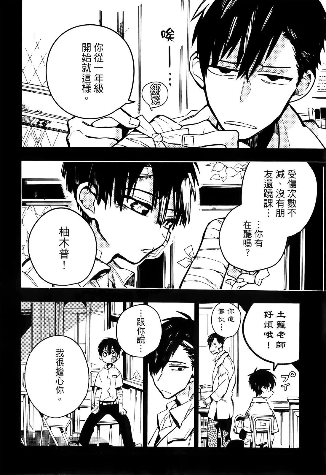 第 107 页