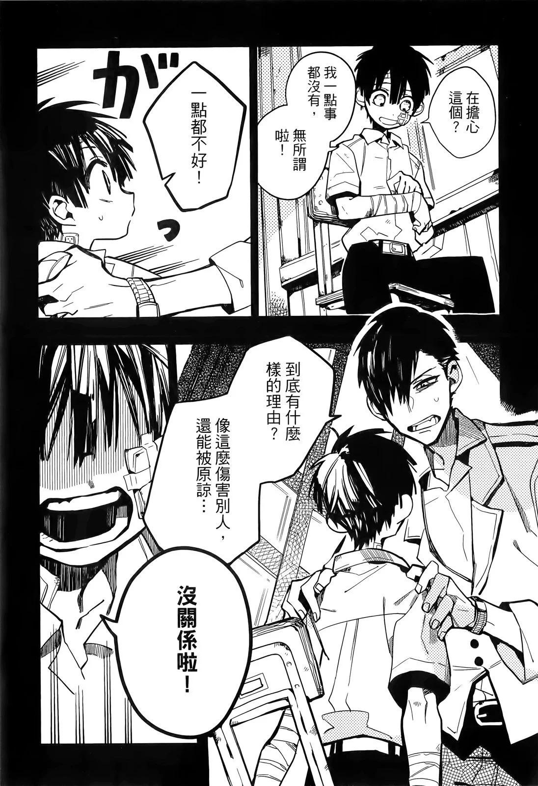 第 108 页