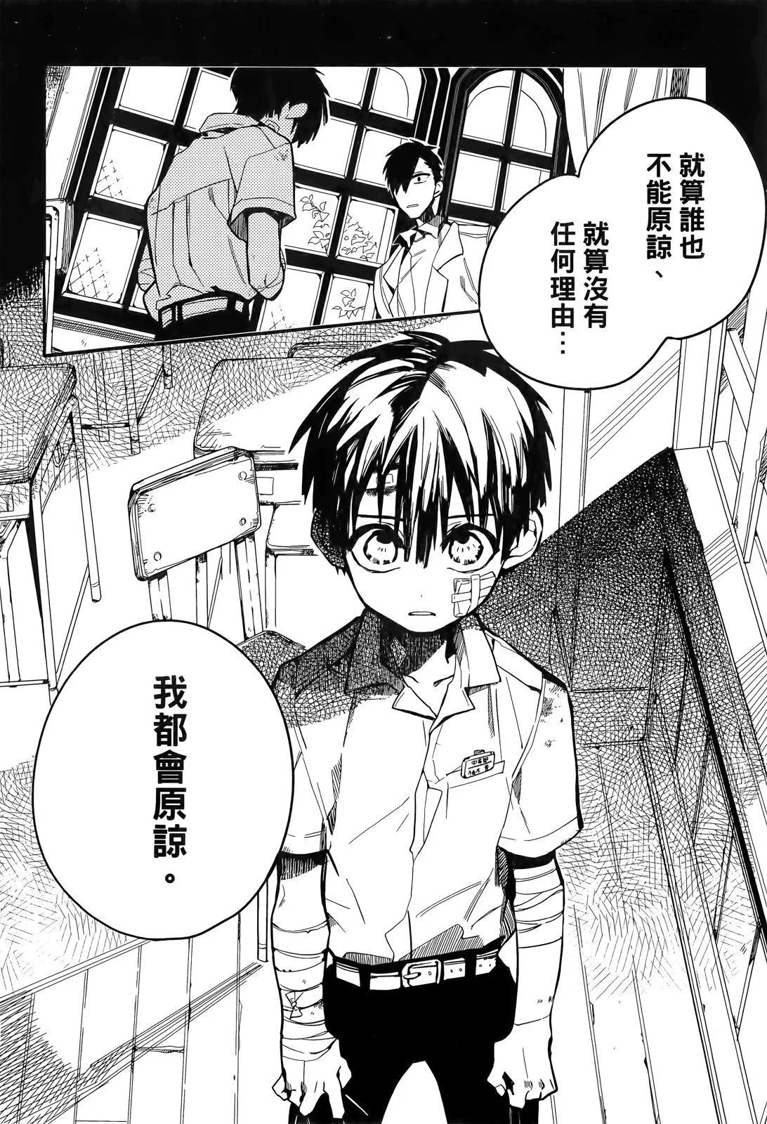 第 109 页