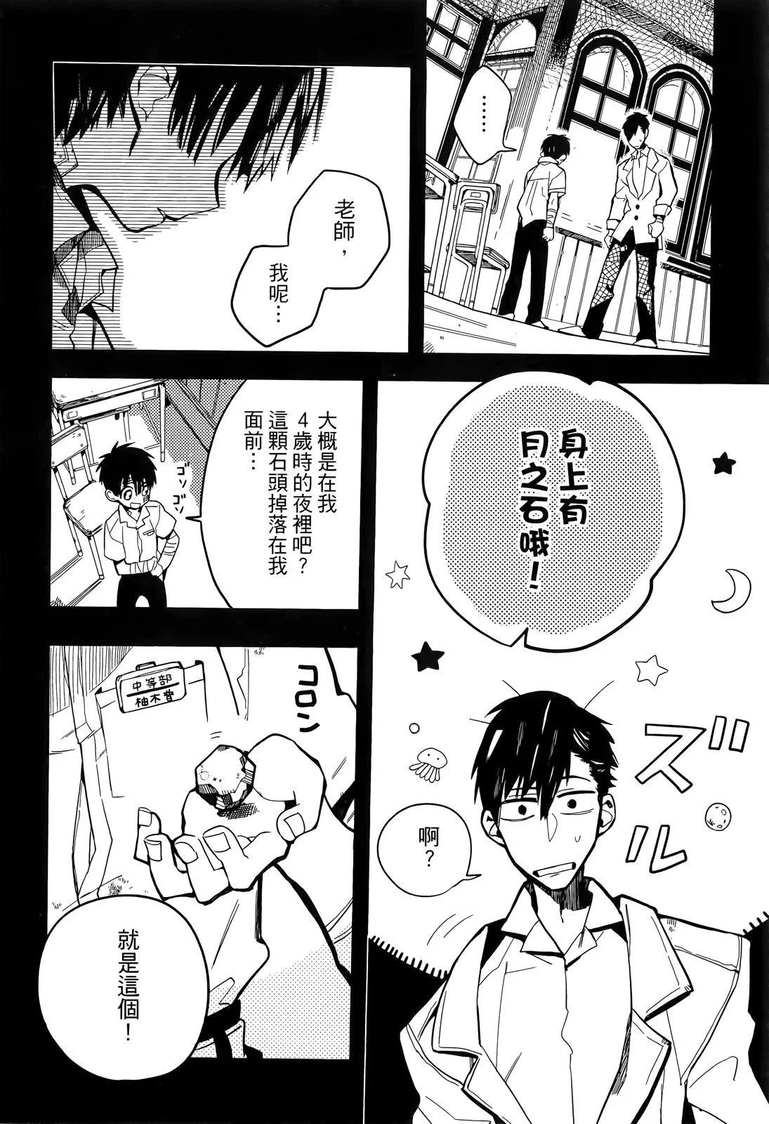 第 111 页