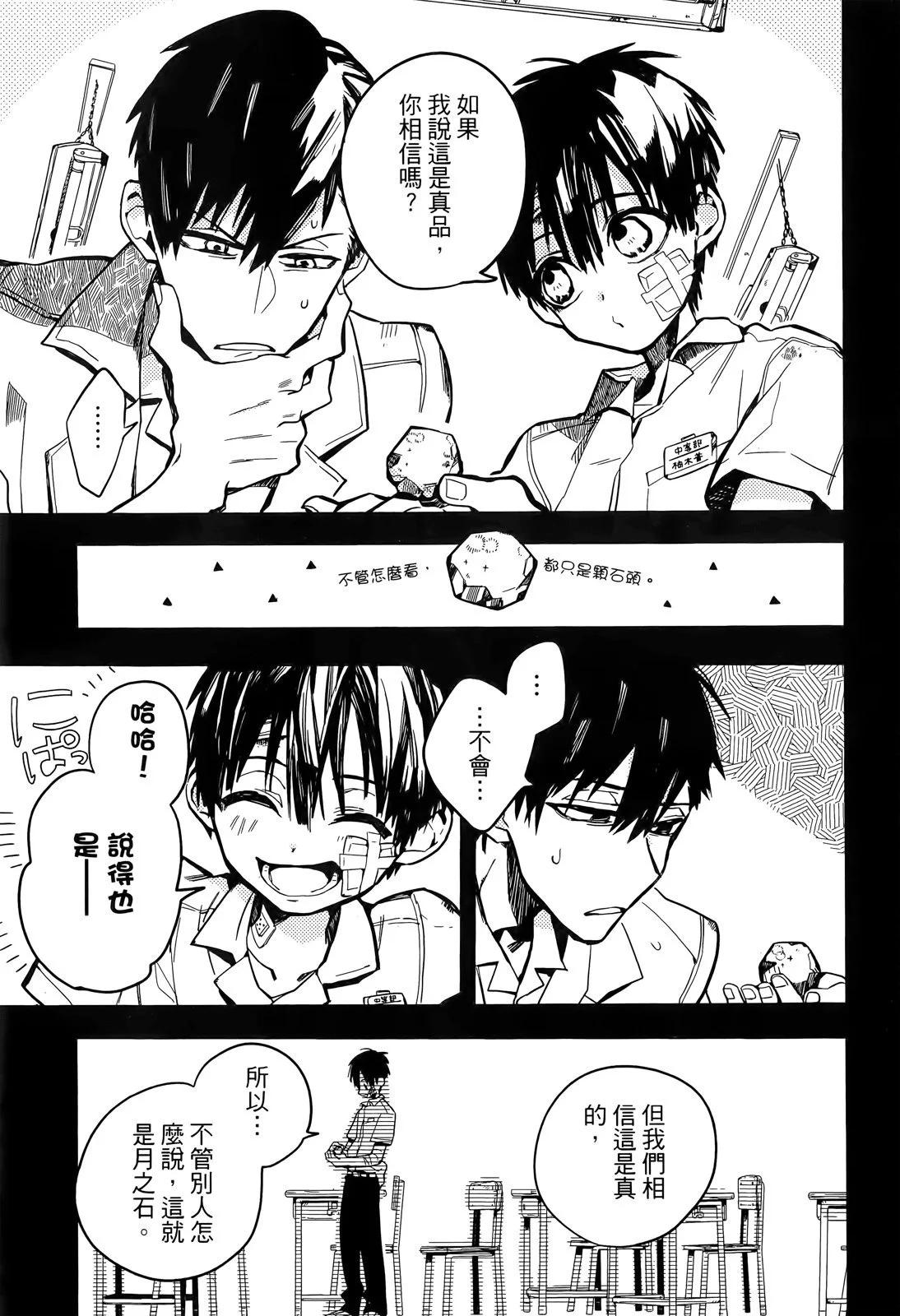 第 112 页