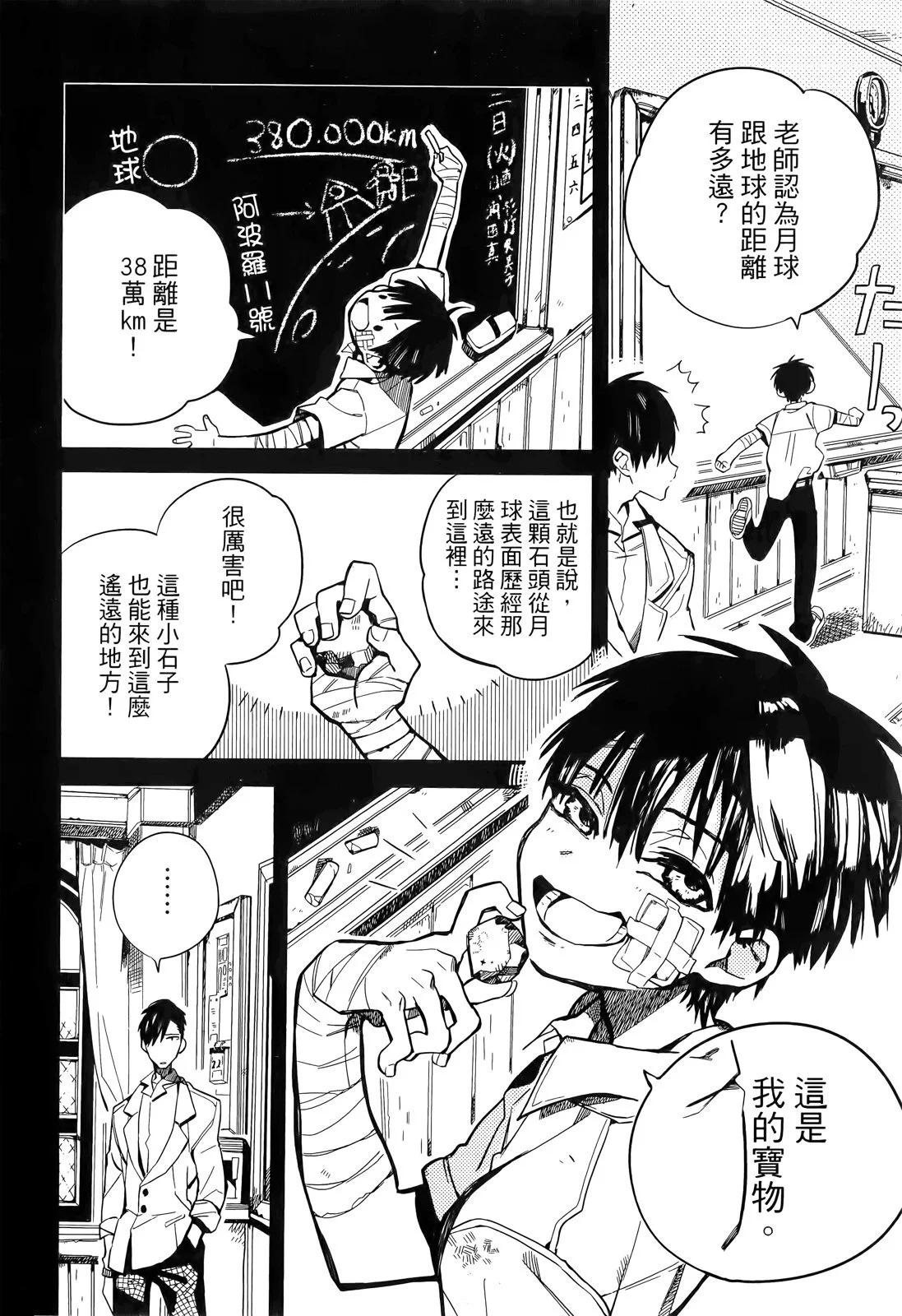 第 113 页