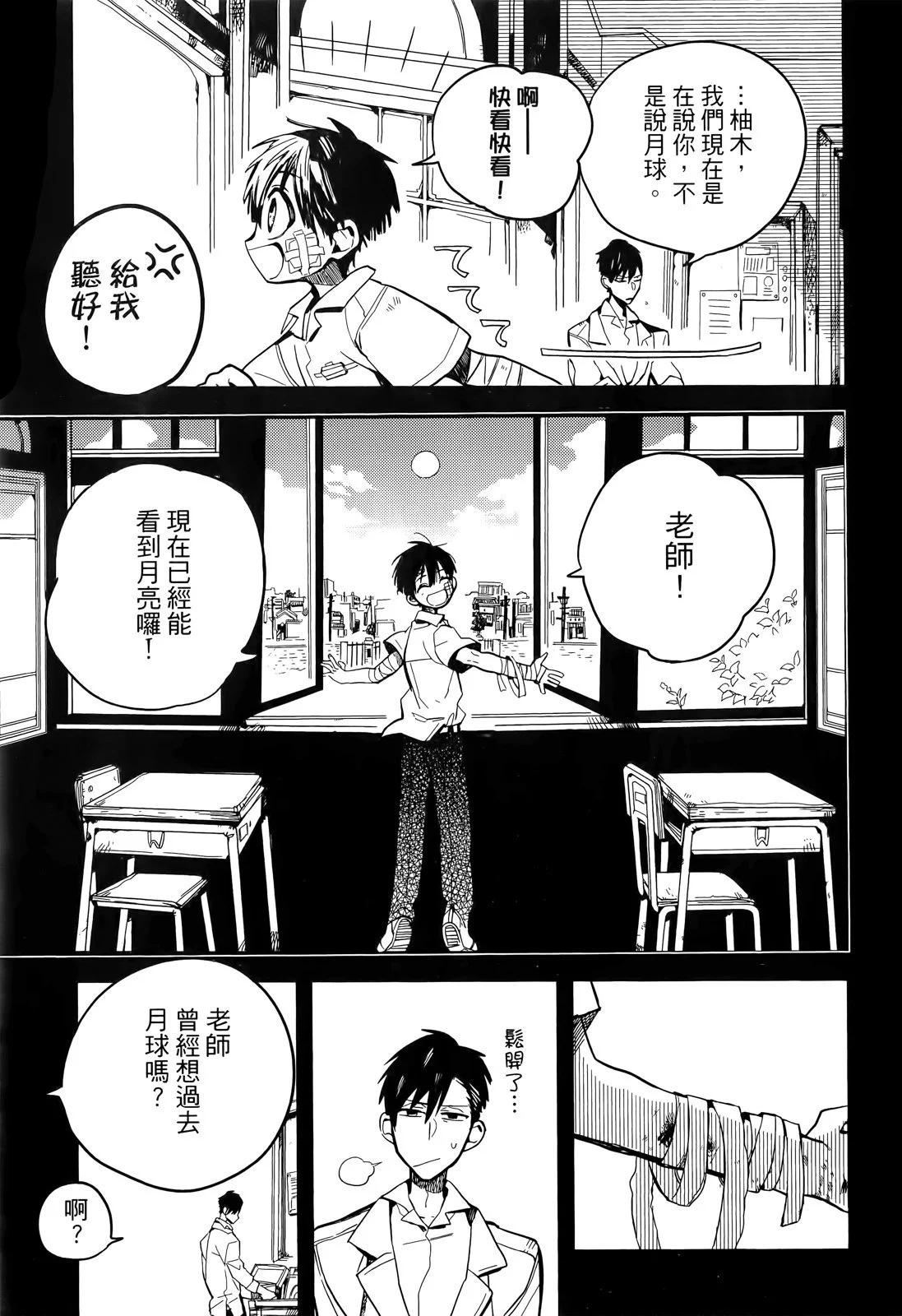 第 114 页