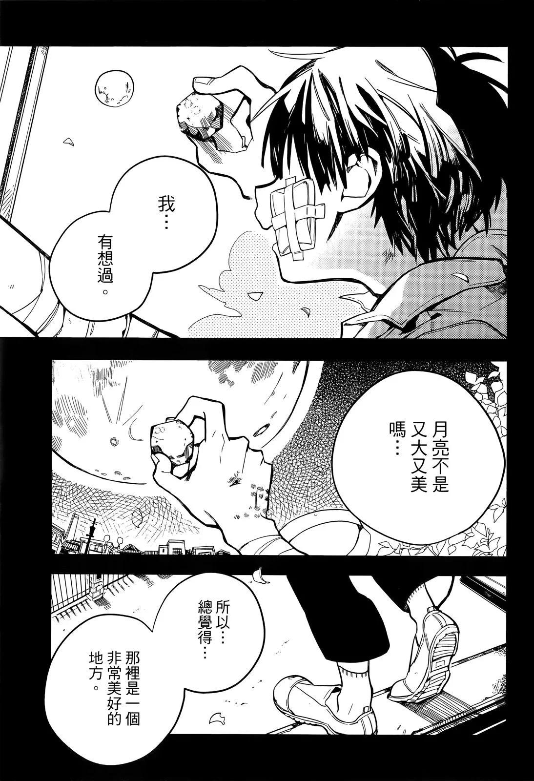 第 116 页