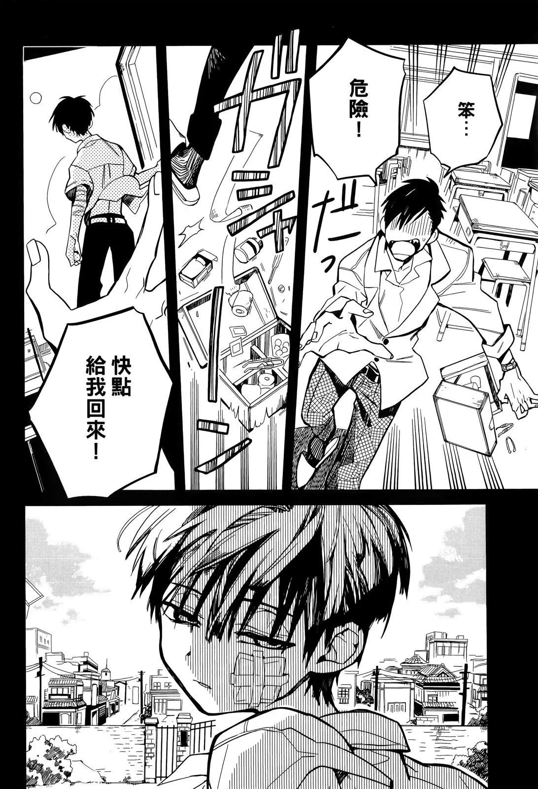 第 117 页