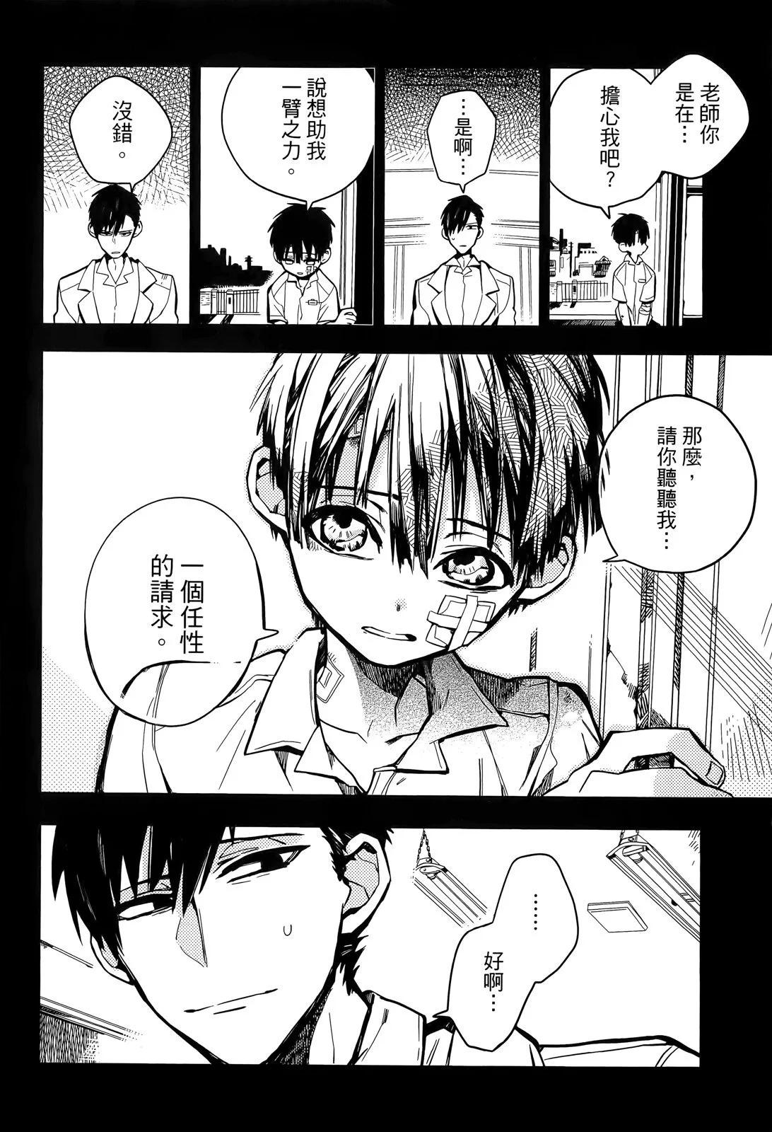 第 119 页