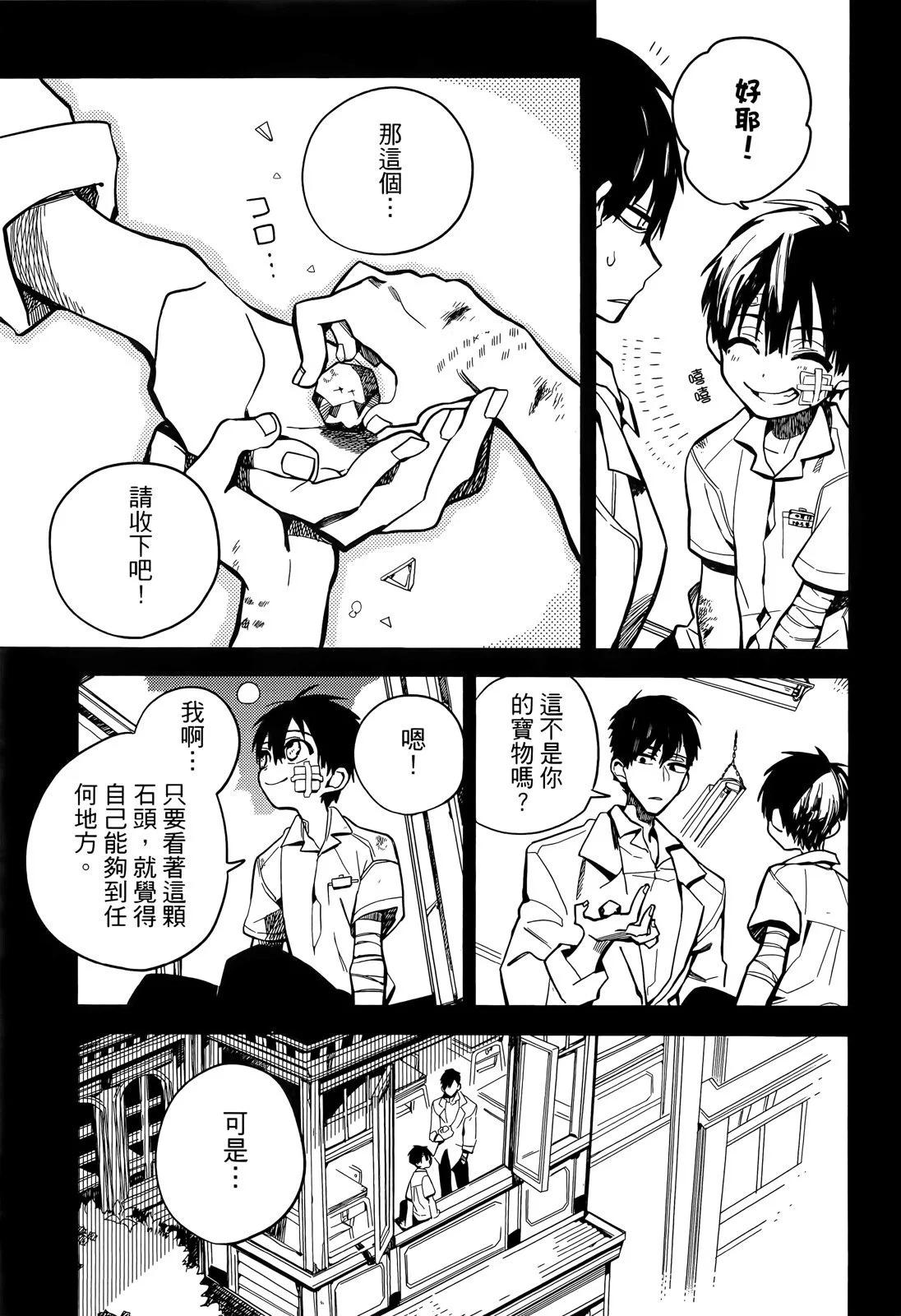 第 120 页