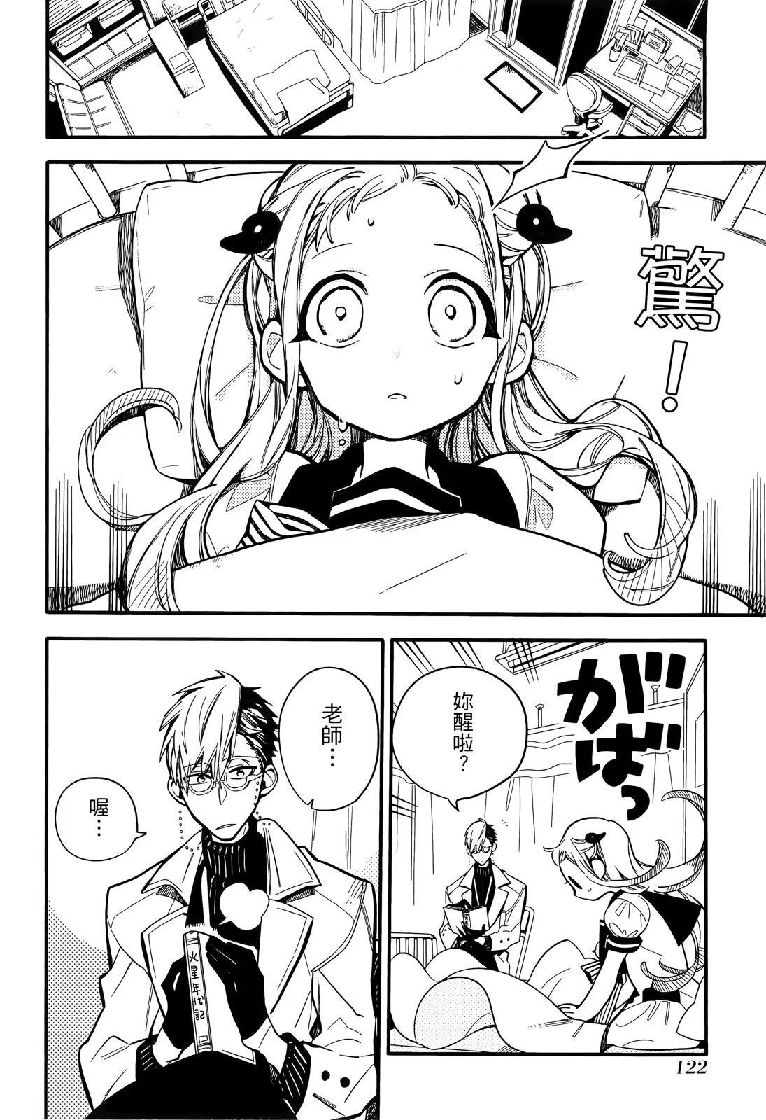第 122 页
