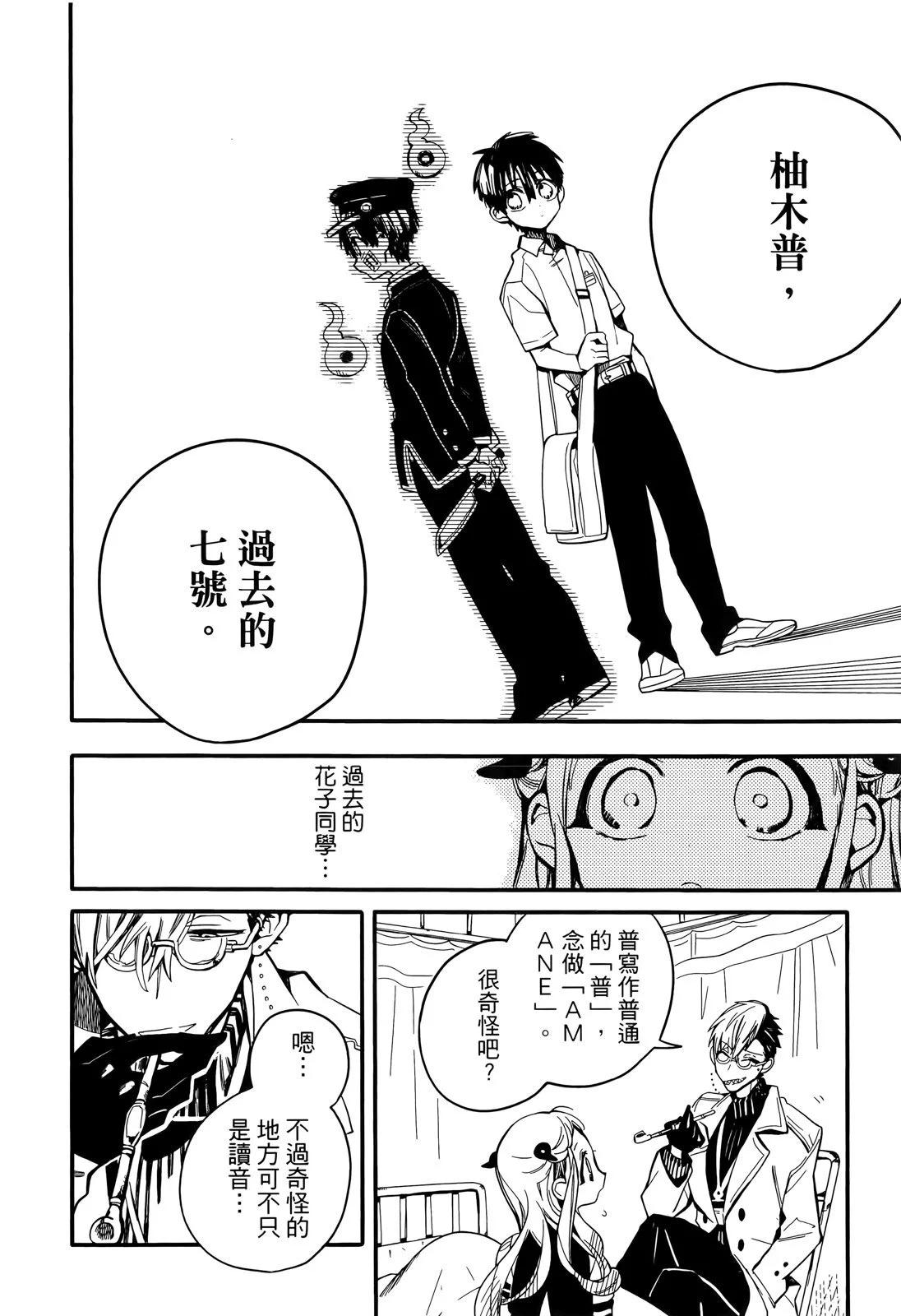 第 124 页